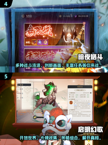 💥2025年超有趣手游推荐，玩了就上瘾！🎮截图3