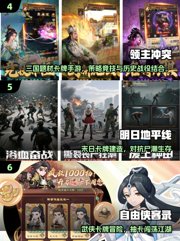 🔥2025最火卡牌手游TOP10出炉！🎮截图3