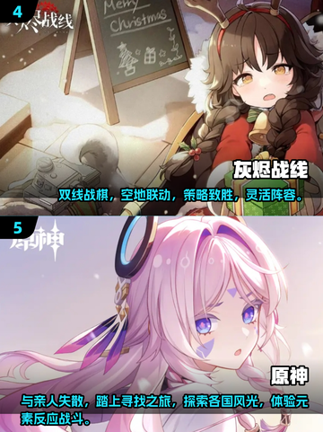 2024必玩🔥二次元手游🔥characters游戏推荐🎉截图3