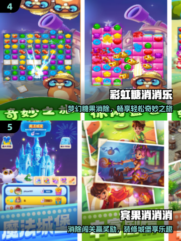 🔥2025最火六边形消除游戏TOP榜💥截图3