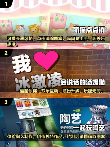 🔥2025超好玩单机游戏推荐🎉📌截图2