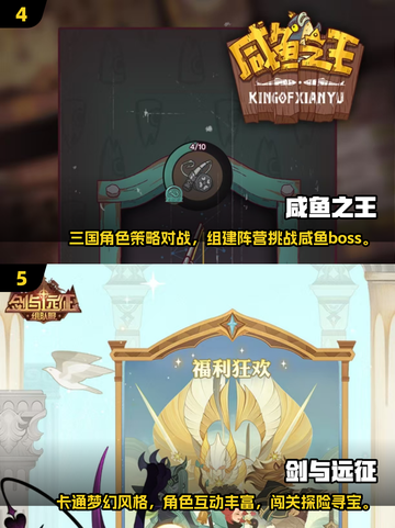 🔥2025必玩！百炼英雄类手游TOP榜🎮截图3