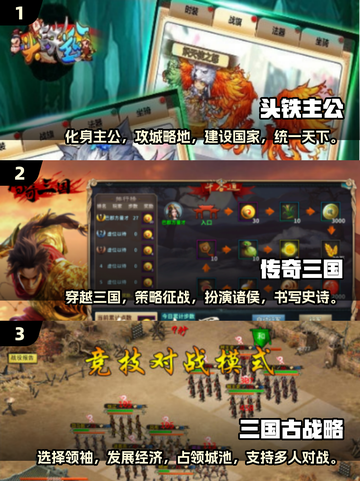 🔥2025必玩免费战略手游排行榜✨下载推荐来啦！截图2