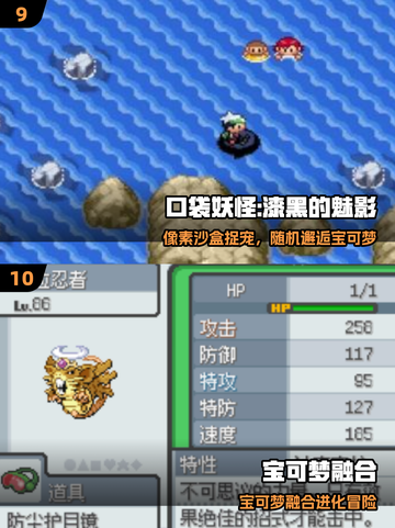 🔥2025最火抓宠游戏TOP5来袭！🎮截图5