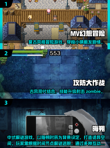 🔥2025耐玩单机手游TOP榜🎮轻松打发时间！截图2
