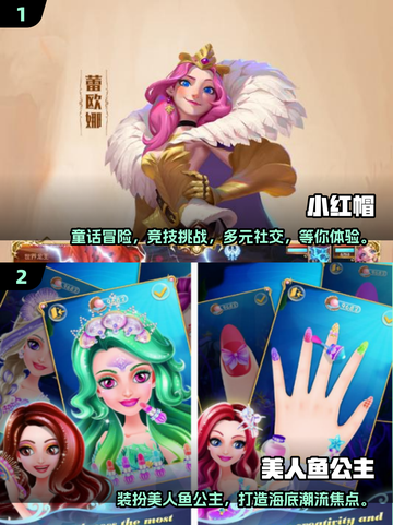 2025最受欢迎✨灰姑娘游戏下载合集💎截图3