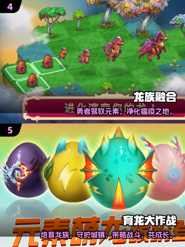 🔥2025必玩龙族手游榜单！ dragon🔥截图3