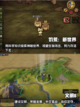 2024最受欢迎🔥沙盒手游排行榜🎉截图3