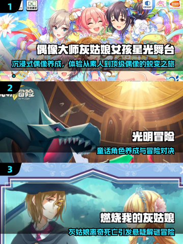 ✨2025必玩灰姑娘游戏合集👑经典童话秒入坑！截图2