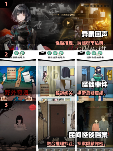 2025爆款荒诞推演手游🔥超疯玩法曝光！🎮💥截图2