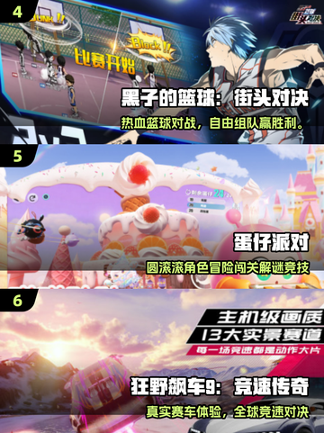 🔥2025超热多人手游推荐！🎮朋友聚会必备游戏清单截图3