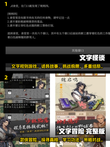 打字速度太慢？这些游戏⚡让你边玩边练！截图3