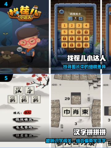 🔥2025最火无广告手游TOP榜🎮截图3