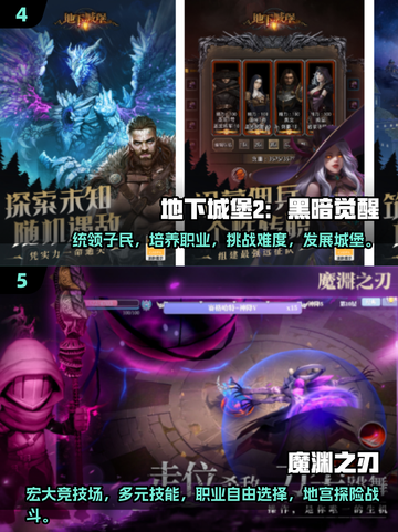 雷霆游戏🔥人气爆款汇总2025不容错过的游戏清单！截图3