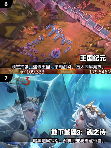 🔥2025手游端游互通TOP榜🎮跨平台爽玩推荐！截图4
