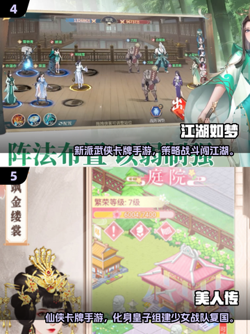 2025最美手游女神榜！🎮✨颜值爆表推荐截图3