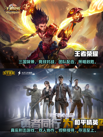 异地情侣必备！🏆前五双人手机游戏🔥截图3