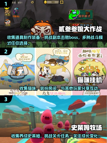 2025必玩🔥收集手游排行✨下载必备！截图2