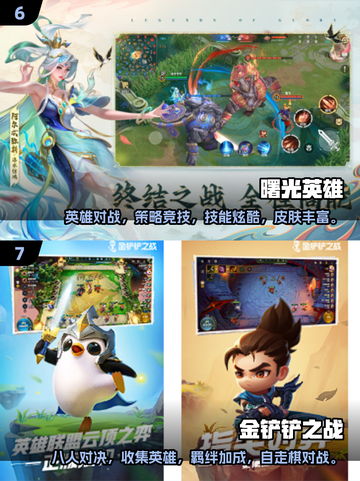 🔥2025四人游戏TOP榜！超嗨多人游戏推荐🎮截图4