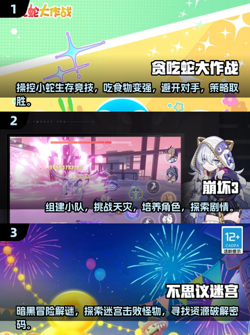🔥16年经典游戏回顾🎮怀旧手游大合集！截图2