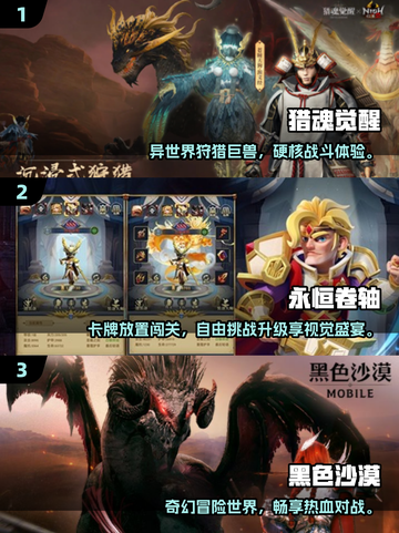 🔥2025热门角色扮演游戏推荐！上古卷轴风来袭🎮截图2