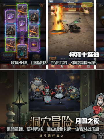 2023必玩🔥单机卡牌游戏排行榜✨截图3