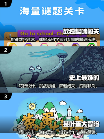 2025最🔥烧脑小游戏🔥通关秘籍大揭秘！💥截图2