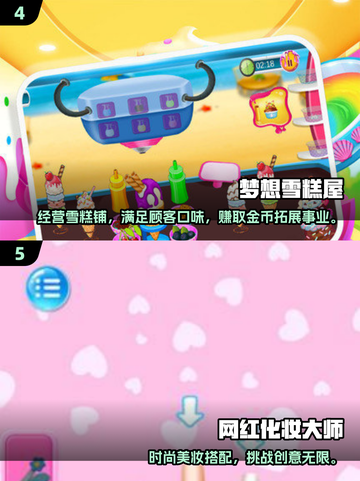 🔥2025超火阿sue小游戏下载来袭！🎮截图3
