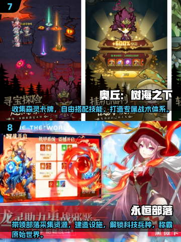 2025年必玩🔥朋友手机游戏大推荐🎮截图4