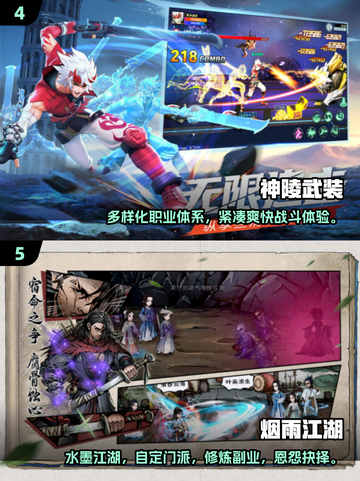 🔥2025横版闯关RPG手游TOP榜💥🎮截图4