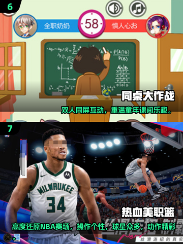 🔥2025双人必玩TOP榜🎮超耐玩情侣游戏推荐截图4