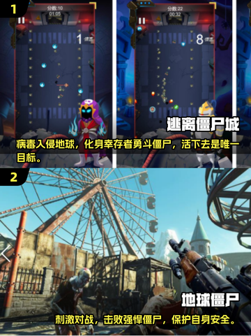 🔥2025必玩！横版僵尸生存手游推荐좀截图3