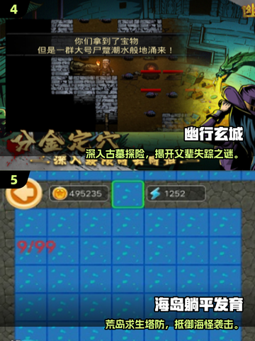 🔥猛鬼宿舍平替游戏大公开！🎮截图3