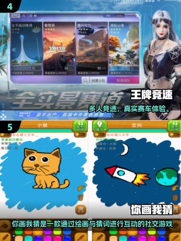 🔥2025必玩双人游戏TOP榜🎮高甜CP速配！截图3