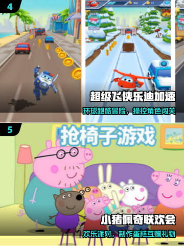 🔥2025最火HelloKitty手游TOP5💖截图3