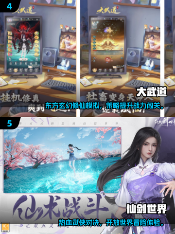 🔥2025最新手游合集来袭！🎮好玩到停不下来截图3