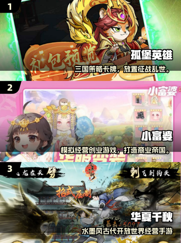 🎮2025必玩良心网游大揭秘！截图2