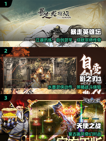 🔥2025最燃打Boss游戏TOP榜💥截图2