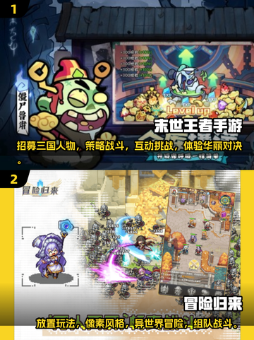 2025必玩星辉游戏🔥超全分享🎮截图3