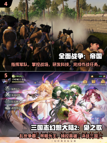🔥波兰球游戏合集下载｜高人气战争策略手游不容错过！🎮截图3