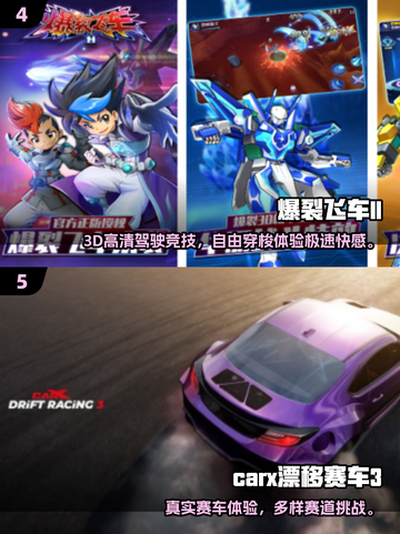 2025超燃赛车手游合集🚗🔥速速收藏！截图3