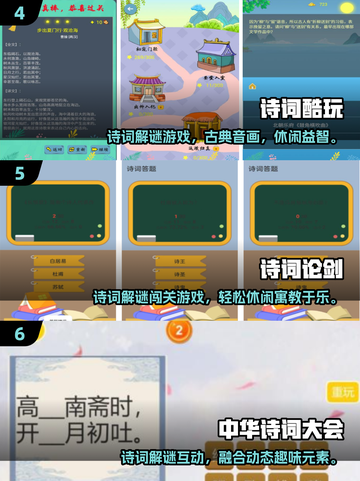 🎮2025超好玩休闲游戏推荐！截图3