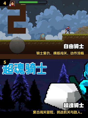 🗡骑士手游推荐！2025必玩剑与勇者迷失传奇截图3