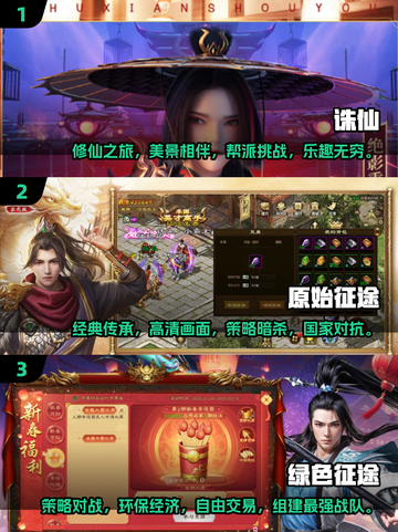 🔥2025最🔥网游清单🎉下载必玩！截图2