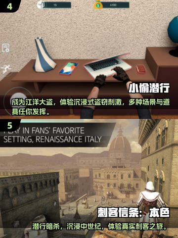 🎮2024必玩潜行者游戏大揭秘🔥偷偷摸摸也快乐！截图3