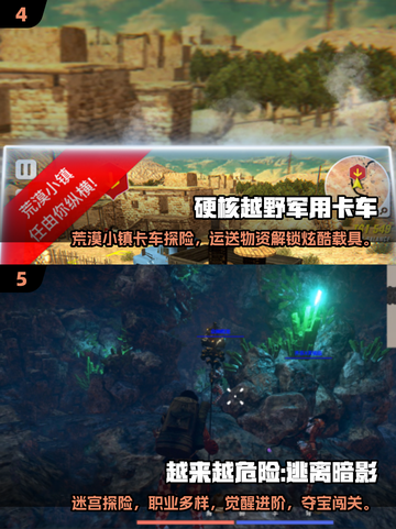 🔥2025必玩硬核手游TOP榜💥🎮截图3