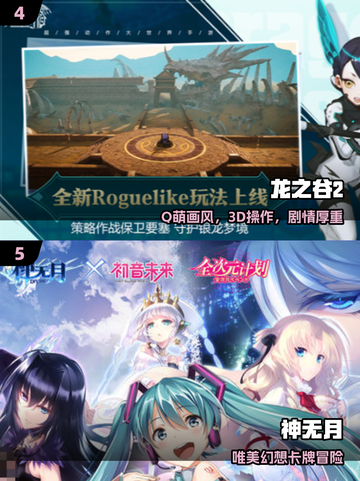 🔥2025盛大爆款游戏全揭秘🎮截图3