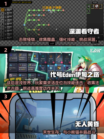 🔥2025必玩弹幕游戏合集💥截图2