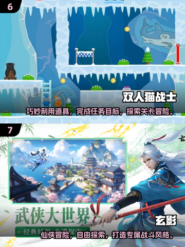 💖2025最火情侣游戏推荐，玩到停不下来！🎮截图4