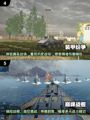 💥2025必玩的高质量二战射击手游🔥截图3